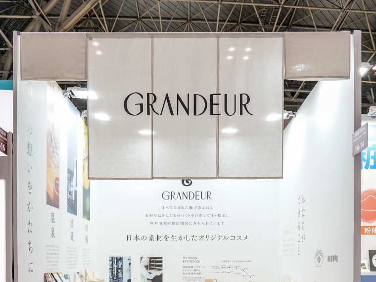 GRANDEUR