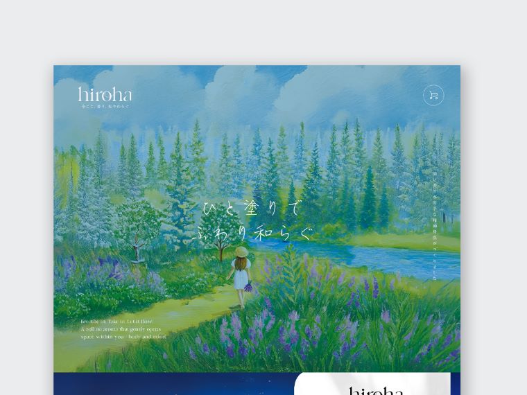 hiroha