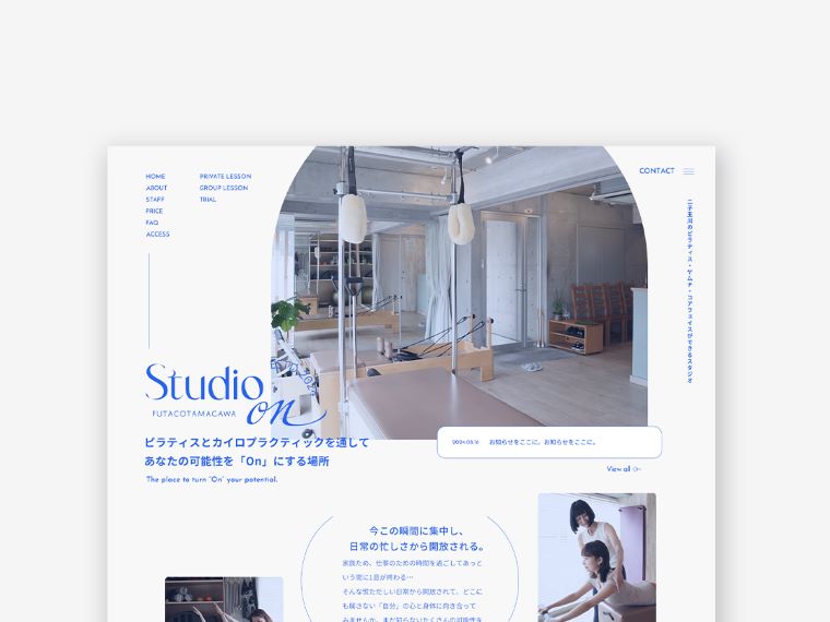 Studio On